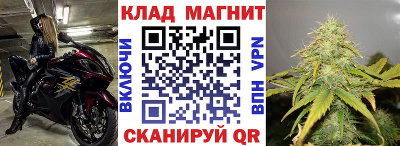 Купить наркотики цена Котельники Амфетамин  Канабис  Меф мяу мяу  ГАШ  СК 