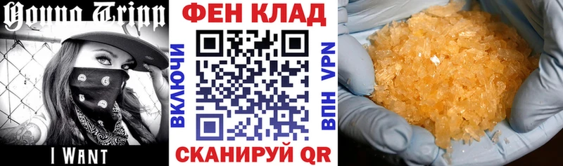 Амфетамин VHQ  купить закладку  Котельники 