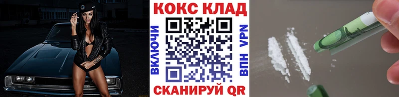 Кокаин 97%  Котельники 