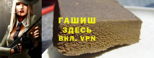 мяу мяу кристалл Белоозёрский