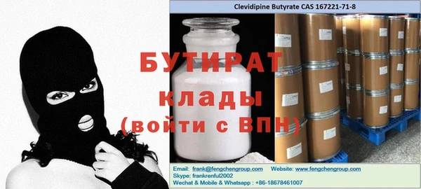 кристаллы Слюдянка