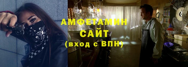 стаф Беломорск