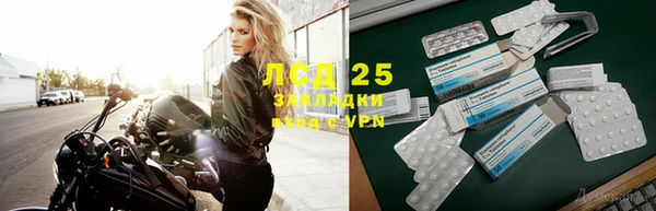дистиллят марихуана Белокуриха