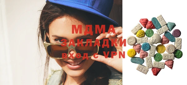 дистиллят марихуана Белокуриха