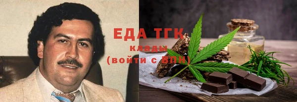 стаф Беломорск