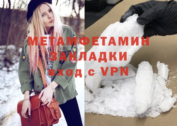 дистиллят марихуана Белокуриха
