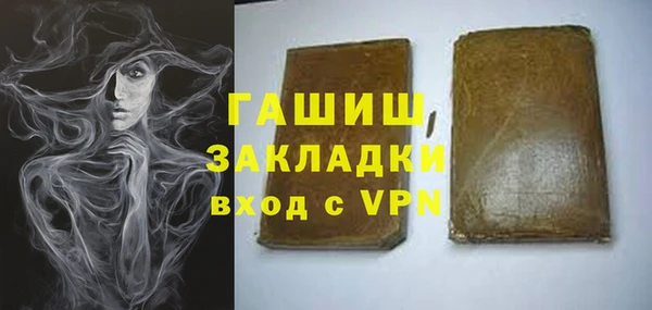 мяу мяу кристалл Белоозёрский