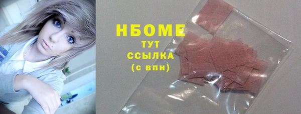 мяу мяу кристалл Белоозёрский