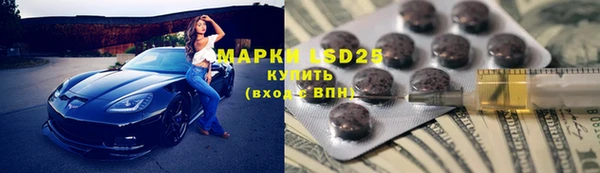дистиллят марихуана Белокуриха