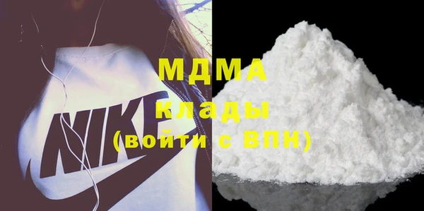 стаф Беломорск