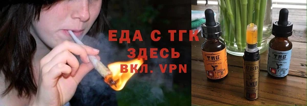 стаф Беломорск