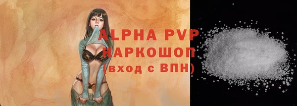 мяу мяу кристалл Белоозёрский