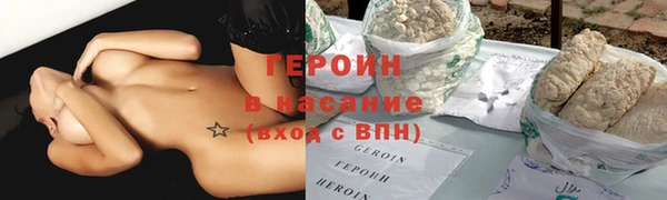 кристаллы Слюдянка
