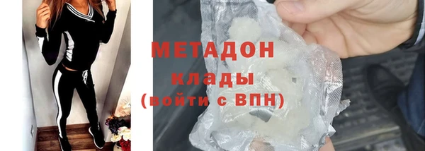 стаф Беломорск