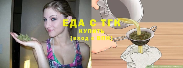 стаф Беломорск