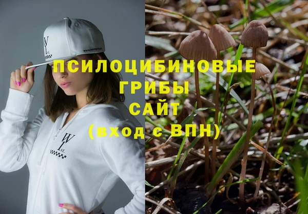 дистиллят марихуана Белокуриха