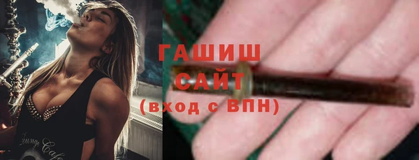 мяу мяу кристалл Белоозёрский