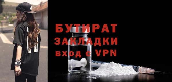 дистиллят марихуана Белокуриха