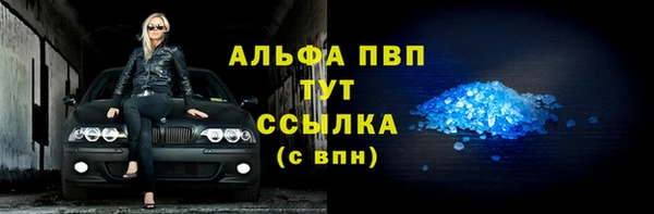 Альфа ПВП Семикаракорск