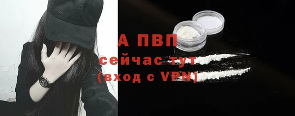 дистиллят марихуана Белокуриха