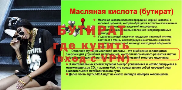 стаф Беломорск