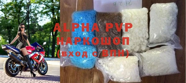 мяу мяу кристалл Белоозёрский