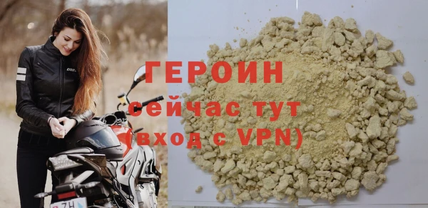 марки nbome Семёнов