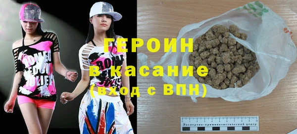 ПСИЛОЦИБИНОВЫЕ ГРИБЫ Снежногорск