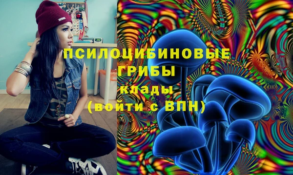 мяу мяу кристалл Белоозёрский