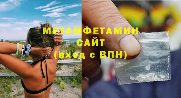 дистиллят марихуана Белокуриха