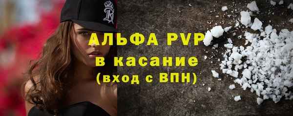 мяу мяу кристалл Белоозёрский
