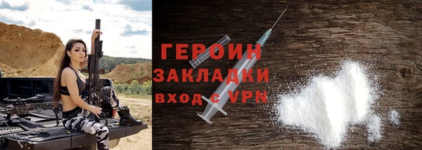мяу мяу кристалл Белоозёрский