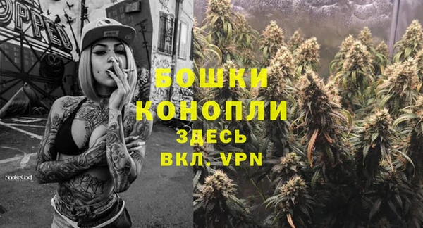 мяу мяу кристалл Белоозёрский
