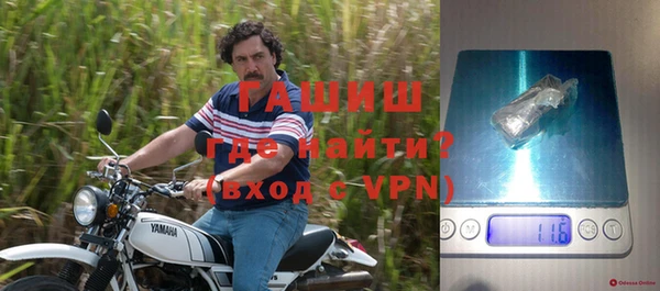 дистиллят марихуана Белокуриха
