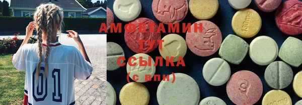 мяу мяу кристалл Белоозёрский