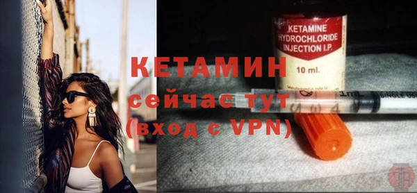 мяу мяу кристалл Белоозёрский