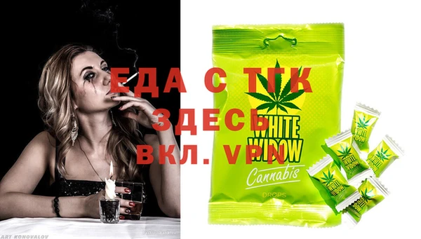 мяу мяу кристалл Снежинск
