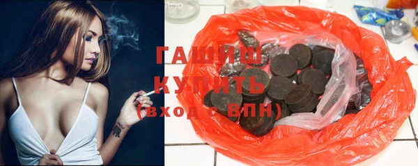 мяу мяу кристалл Белоозёрский