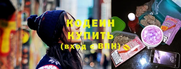 дистиллят марихуана Белокуриха