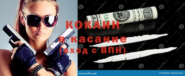 стаф Беломорск