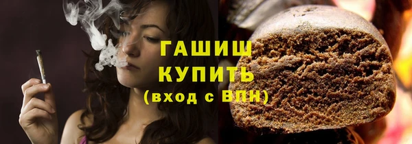 мяу мяу кристалл Снежинск