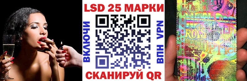 Марки NBOMe 1,8мг Котельники