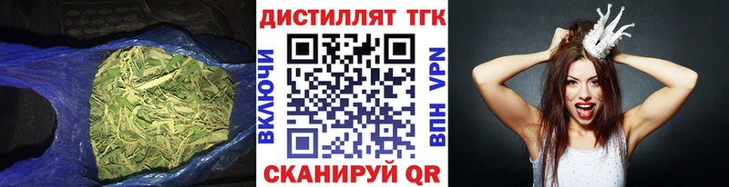 ТГК концентрат  shop наркотические препараты  Котельники 